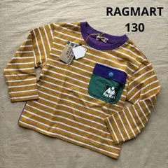 新品　Rag Mart 長袖カットソー イエロー ストライプ　130センチ
