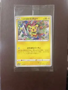 sos様 リクエスト 2点 まとめ商品