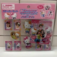 オシャレ魔女　ラブandベリー　ハローキティ　ステッカーセット　ラブベリ　新品