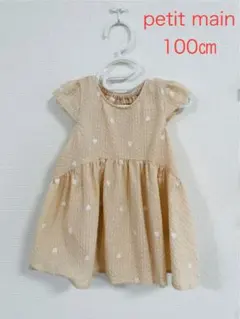 【petit main】100㎝ ハート刺繍チュニック ピーチ