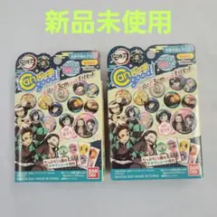 【新品未開封】 鬼滅の刃 カンバッチグー 素材 2個セット