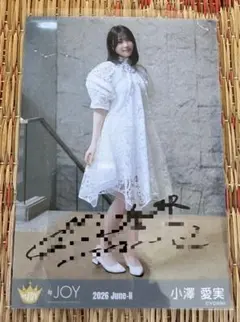 2026年最新】小澤愛実 直筆の人気アイテム - メルカリ