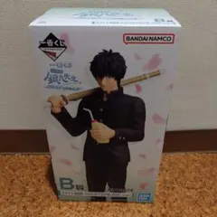 銀八先生 一番くじ B賞 土方十四郎 フィギュア