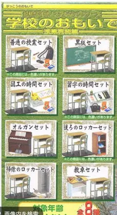 人生ゲーム 修正版 昭和おもひで劇場 ボードゲーム ☆ - メルカリ