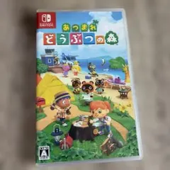 【即発送】Switch あつまれ どうぶつの森 ソフト