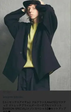 セットアップ ダブル テーラードジャケット