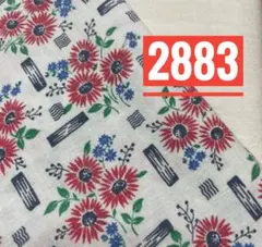 2883 ビンテージフィードサックセット☆