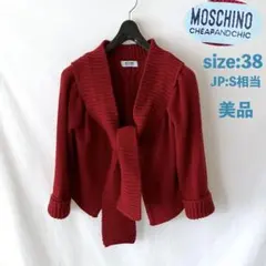 MOSCHINO Cheap and Chic　フリルネック◎ストレッチワンピース　黒36 Z1392 MOSCHINO CHEAP AND CHIC モスキーノチープアンドシック