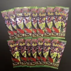 ムニキスゼロ　バラ15パック