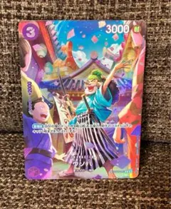 ウソ八 C SP(スペシャルカード) ST18-001 ワンピースカード