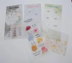 A6Saving仕掛けリフィル　Flowerデザインのサムネイル