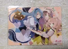2026年最新】アイチュウ 心の人気アイテム - メルカリ