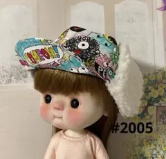 #2005❤️Qbaby dayuanbao ネオブライス❤️帽子