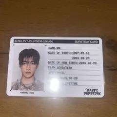 SEVENTEEN Happy burstday idカード ドギョム