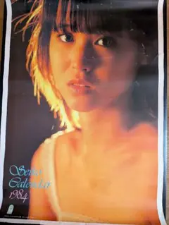 2026年最新】松田聖子 カレンダーの人気アイテム - メルカリ