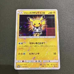 2026年最新】ボスごっこピカチュウ psa10 マグマ団の人気アイテム