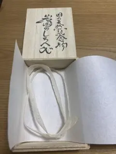 岩国白蛇保存会 御巳頭守 お守り - メルカリ