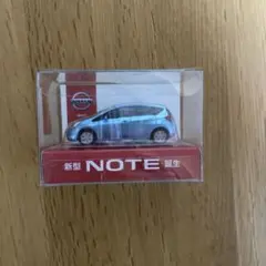 日産　NISSAN NOTE ミニカー 非売品のサムネイル