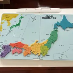 c*u様 公文 日本地図パズル