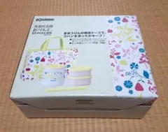 象印 保温弁当箱 4点セット 　Zojirushi 弁当箱 SZ-FC03-WB