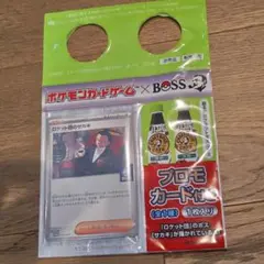 ロケット団のサカキ プロモ