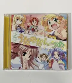 PULLTOP VOCAL COLLECTION うたのかんづめ CD