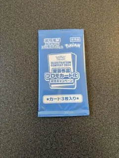 2025年最新】イラストレーションコンテスト 2024の人気アイテム - メルカリ