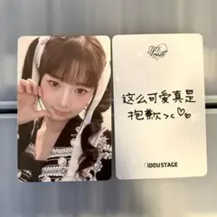 ive チェキ　レイ　eleven期　当選　雑誌 2025年最新】ive レイ チェキの人気アイテム - メルカリ