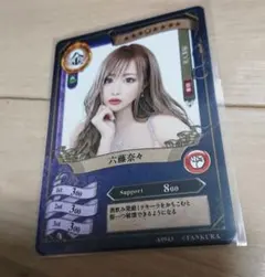六藤奈々 FANKURA MATCH トレーディングカード