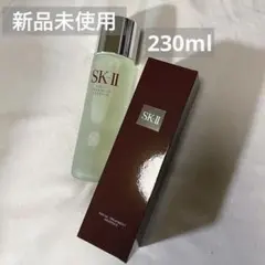 新品未使用！SK-II フェイシャルトリートメント エッセンス 230ml