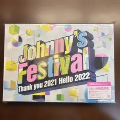 Johnny's Festival～Thank you 2021 Hello … - メルカリ
