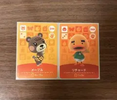 あつまれどうぶつの森 amiiboカード リチャード メープル