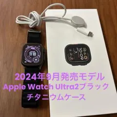 apple watch ultra2 本体