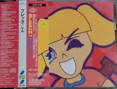 WARP RECORDS: BLECH APHEX TWIN/AUTECHRE