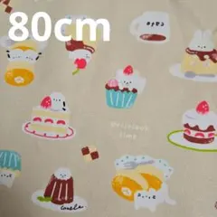 生地　スイーツ柄 シマエナガ　ネコ　ウサギ　コスモテキスタイル