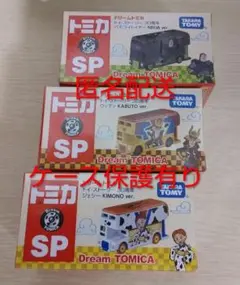ドリームトミカ ジブリ
