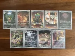 メガブレイブ　ARまとめ売り