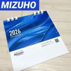 卓上カレンダー 2026年 みずほ スケジューラー 月めくり 置き型 銀行 金融のサムネイル