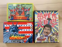 仮面ライダー倶楽部 テレビゲーム