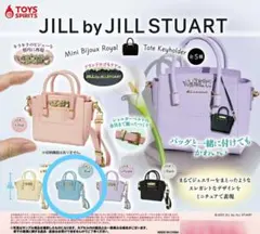 JILL by JILL STUART ミニビジューバッグ ガチャ