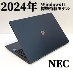2024年製 NEC Windows11 15.6型 ノートパソコン 354