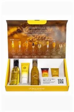 L’OCCITANE イモーテル スキンケアセット5点 ミニボトル 未使用