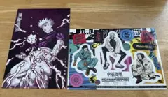 2026年最新】呪術 28巻 特典の人気アイテム - メルカリ