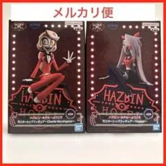 ハズビンホテルへようこそ チャーリー・モーニングスターVaggie フィギュア