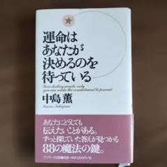 2026年最新】中島薫の人気アイテム - メルカリ