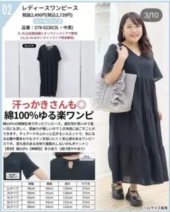 ろびん様 リクエスト 2点 まとめ商品