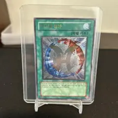 ミラクルフュージョン　レリーフ Yahoo!オークション -「ミラクルフュージョン レリーフ」の落札相場