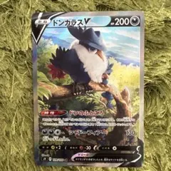 Item thumbnail for item d10a07db-6f4b-4d73-9e98-b113e9640cc7