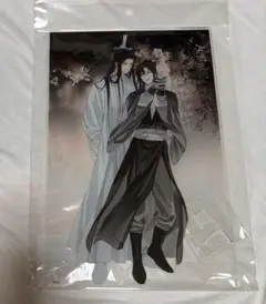 魔道祖師 花神くじ アクリルプレート 特典 薛洋 - メルカリ