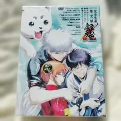 2025年最新】銀魂 final dvdの人気アイテム - メルカリ